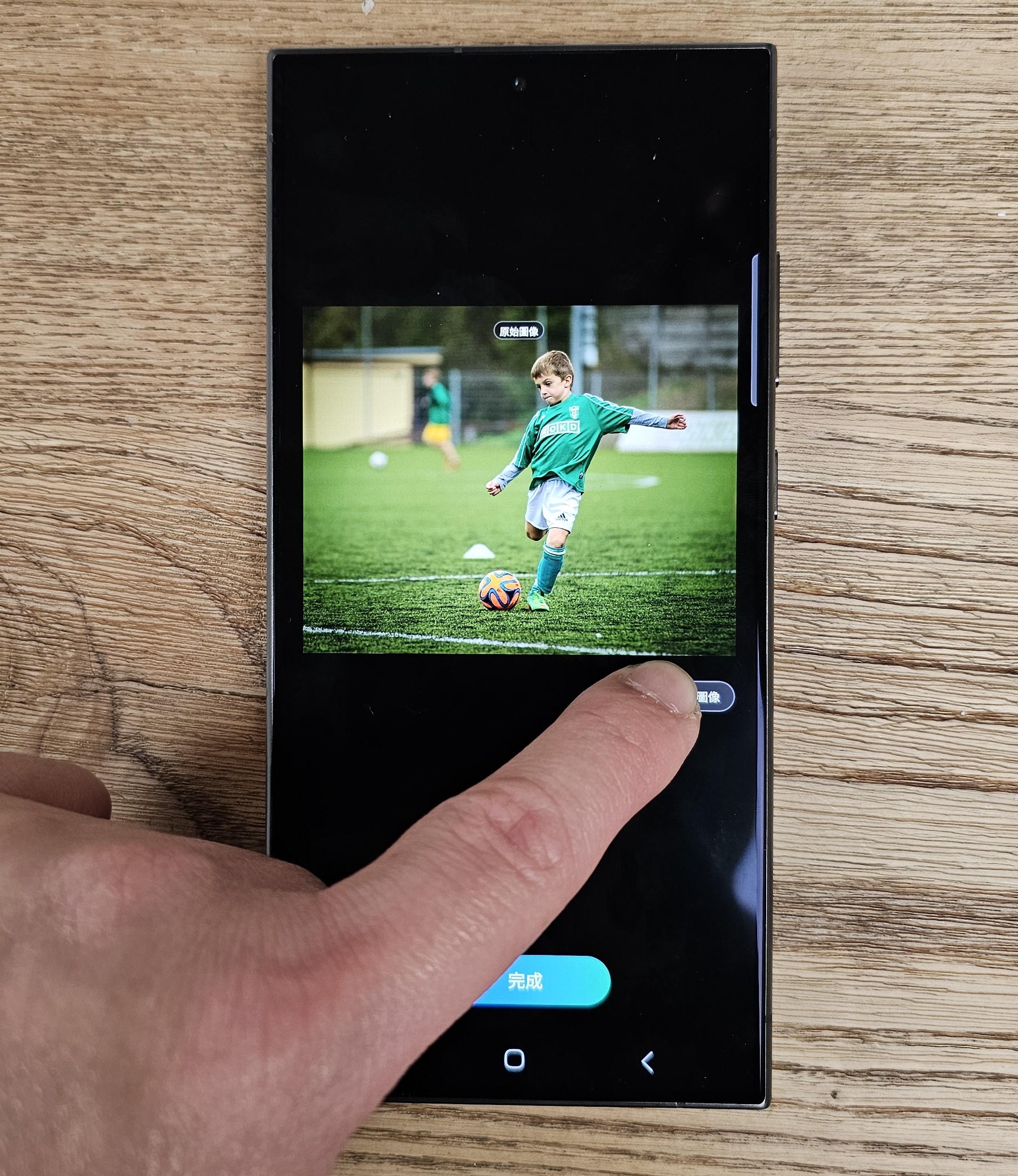 圖像助手示範 1, 原圖。