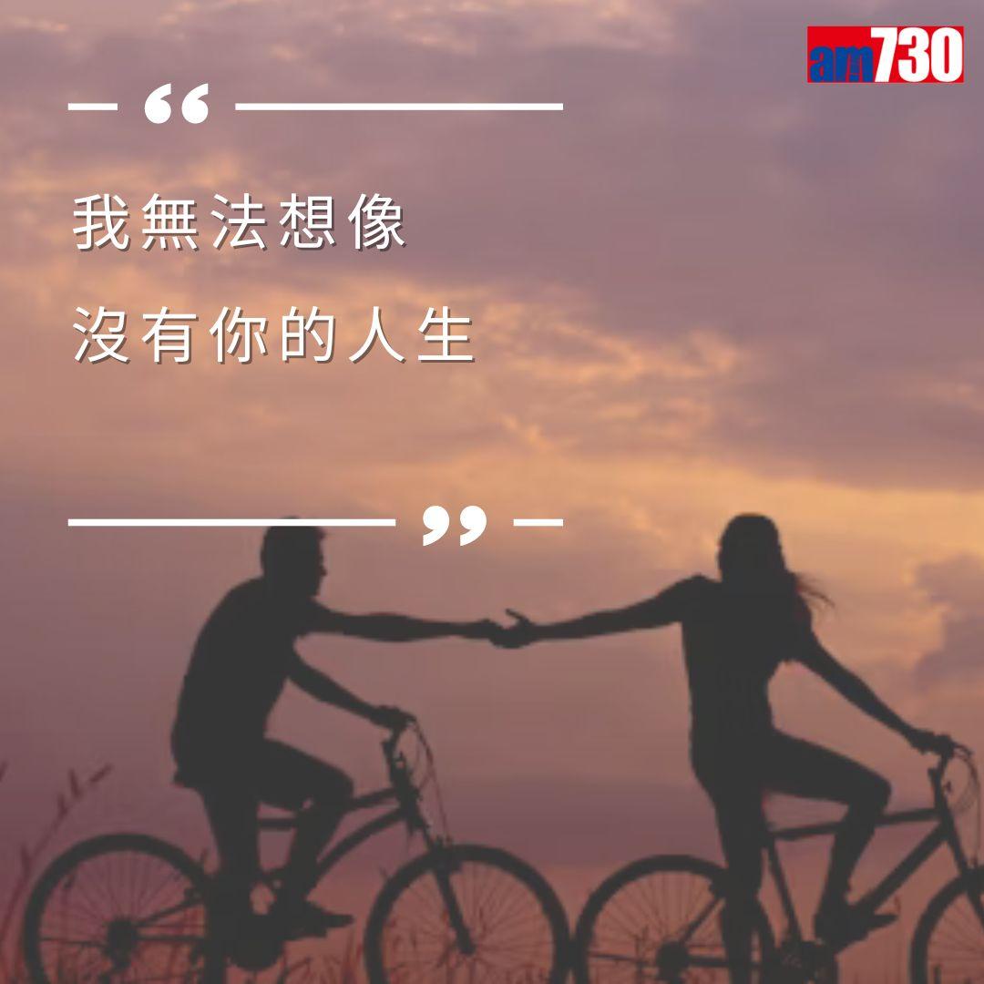 情人節告白語錄