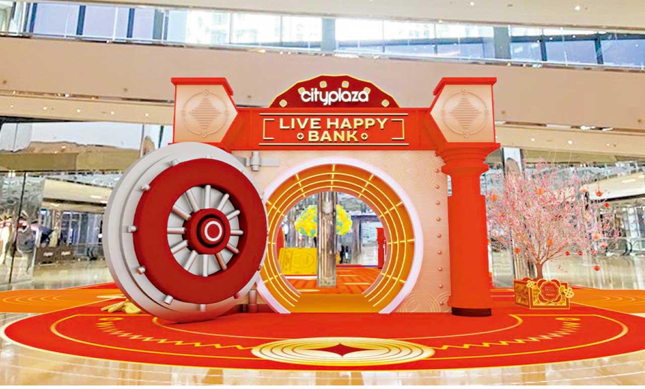 太古城中心利是封