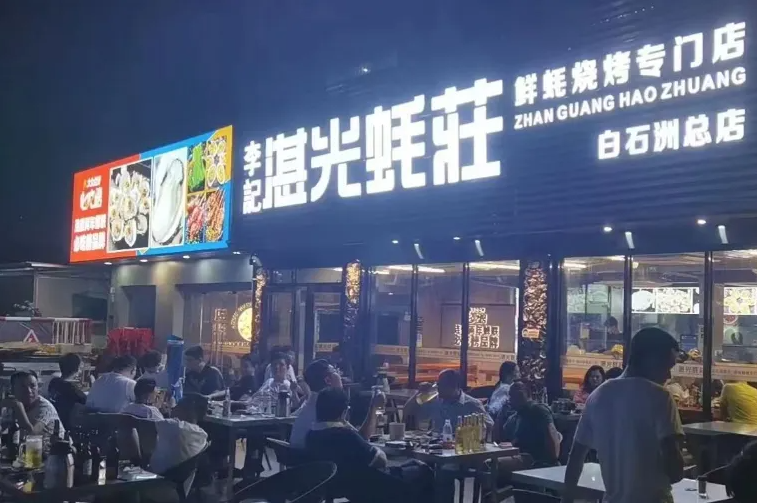 深圳本土知名的烤生蚝連鎖店,晚上店裡外場的大排檔都會坐滿了人。(網上圖片)
