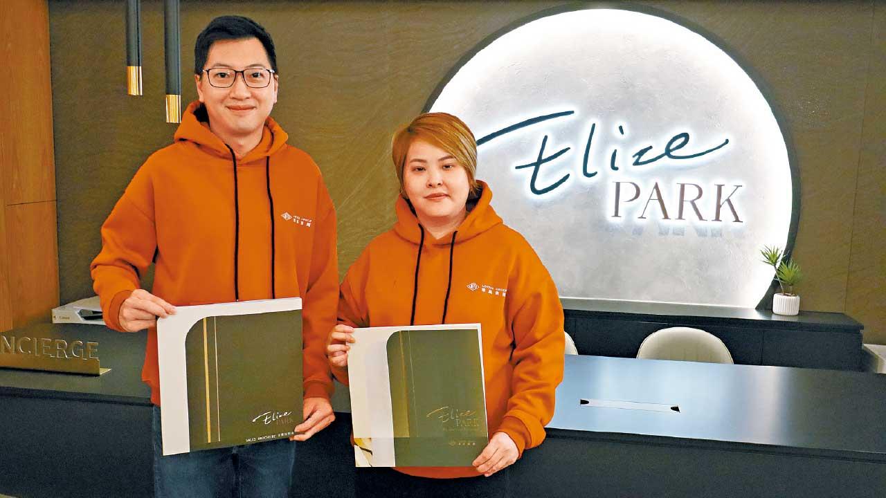 Elize PARK 梁鎮峰 周佩賢