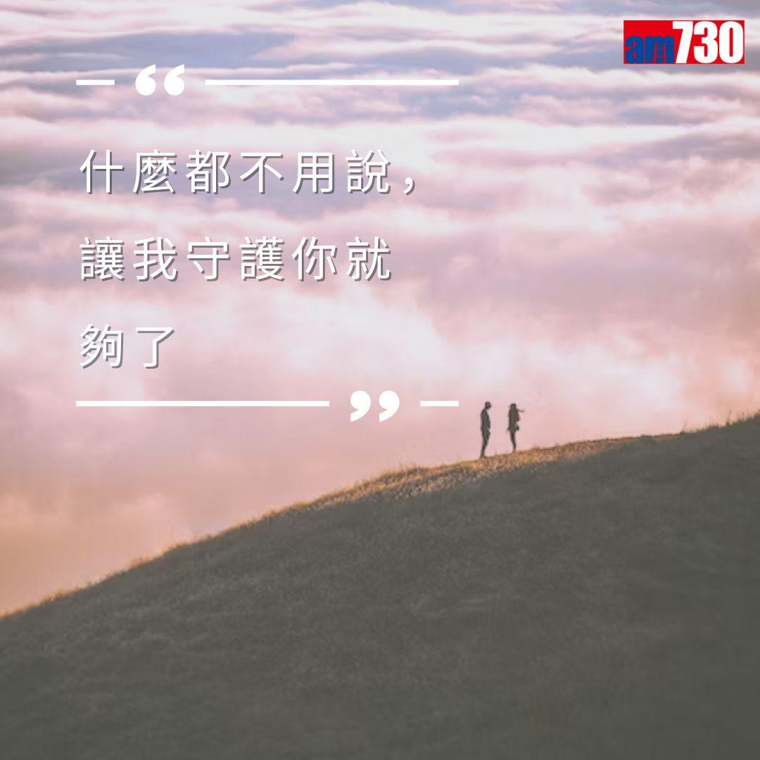 情人節告白語錄