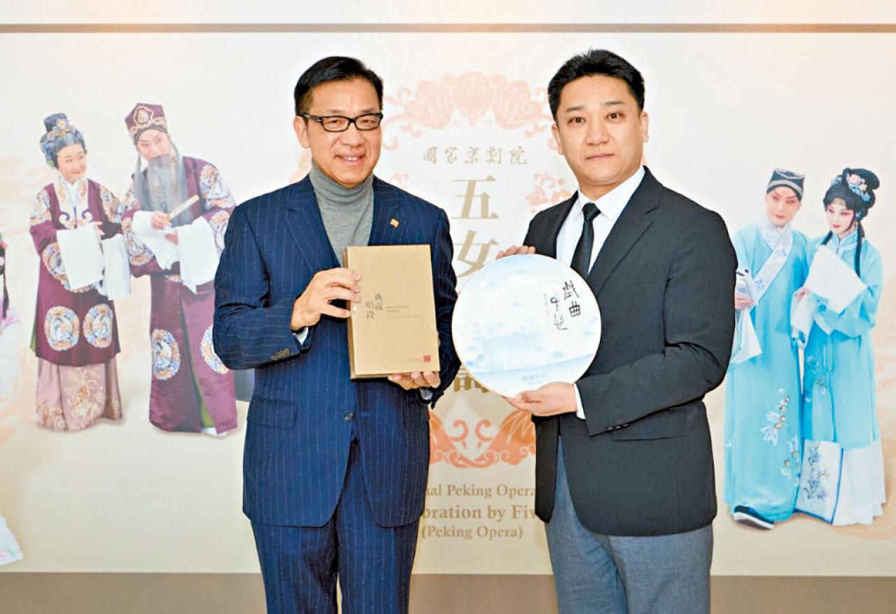 戲曲中心 國家京劇院 《五女拜壽》