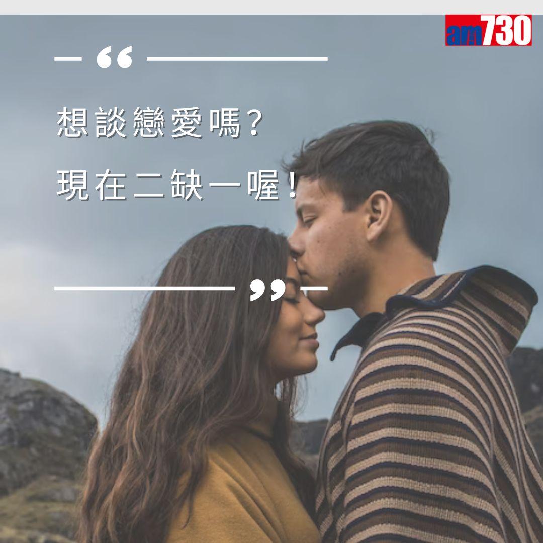 情人節告白語錄