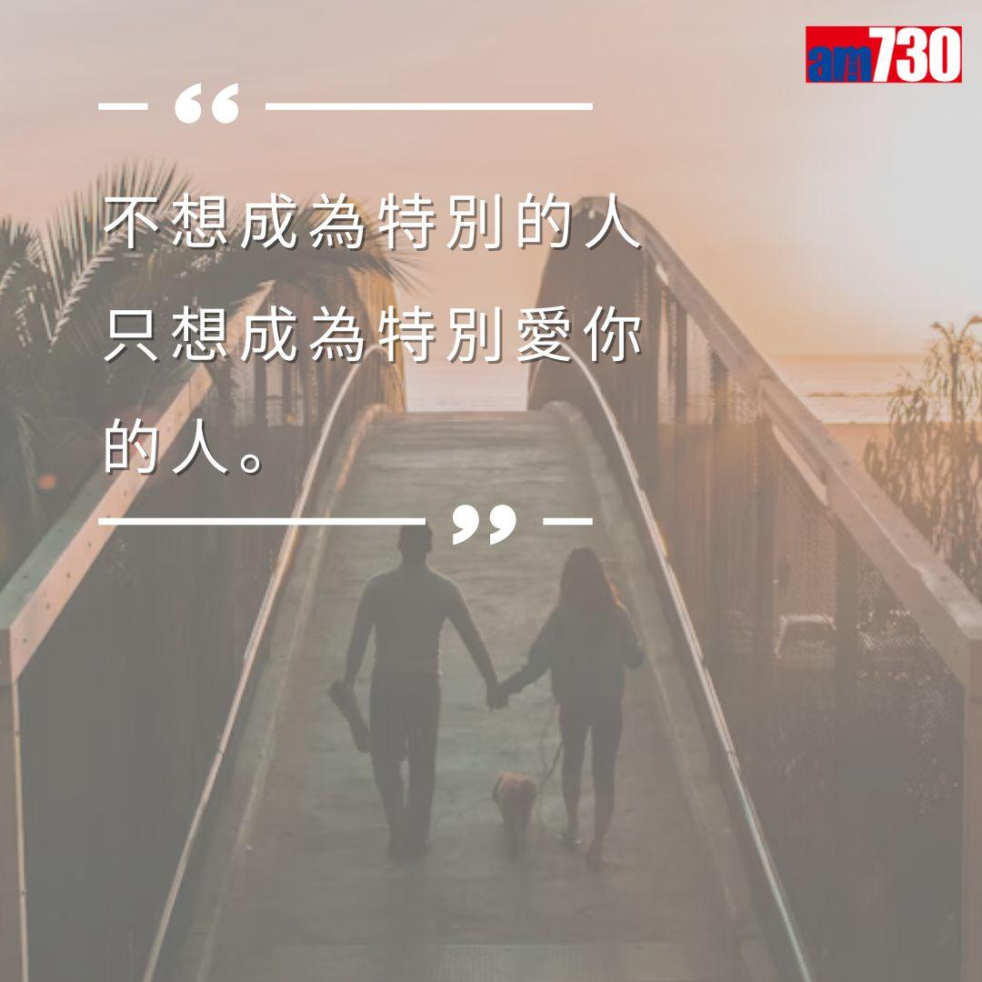 情人節告白語錄