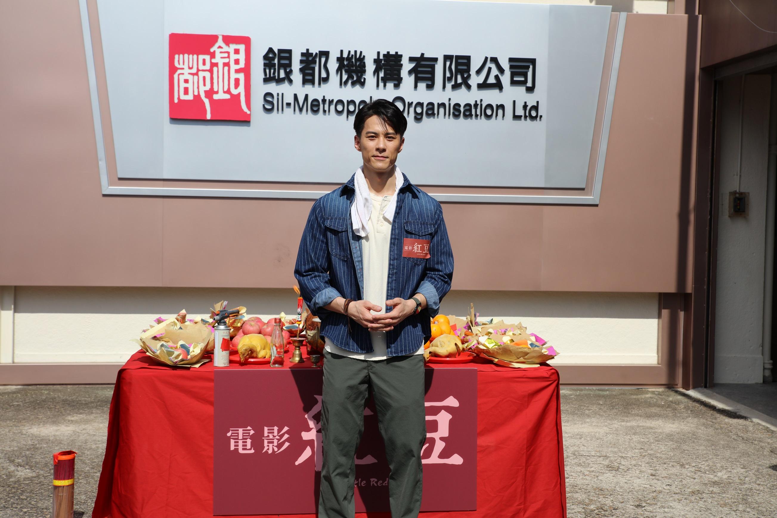 朱鑑然在電影《紅豆》演Stephy弟男友。