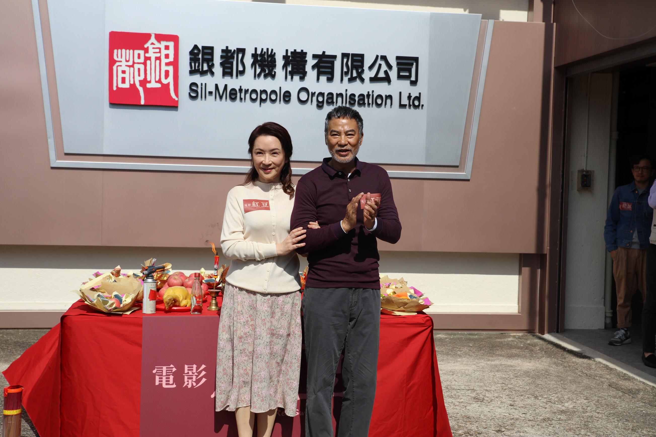 龔慈恩和任達華在電影《紅豆》演夫婦