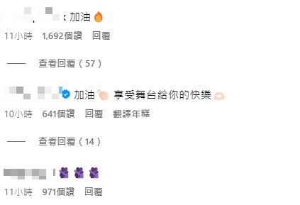 姜濤在叱咤2023憑《濤》獲選我最喜愛的歌曲後,在IG post長文,獲不少姜糖鼓勵支持。(姜濤IG截圖)