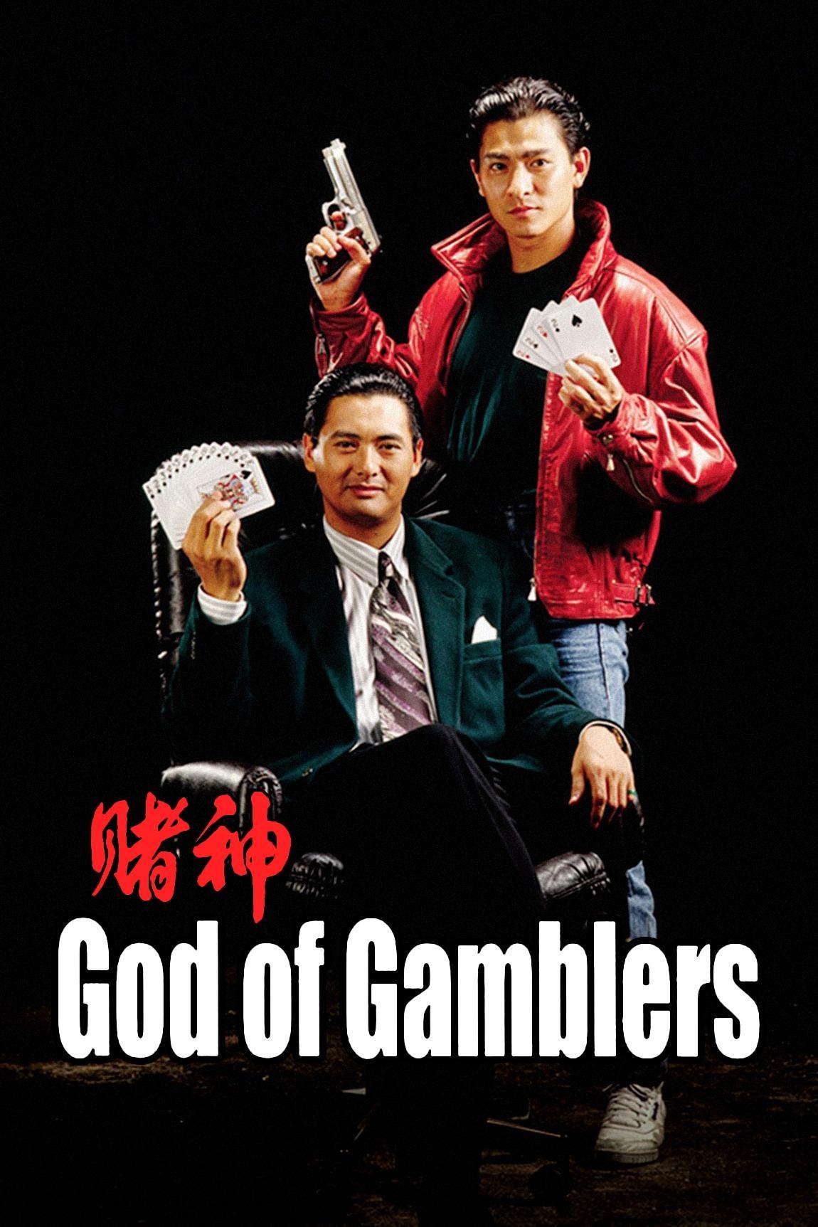 劉德華感激周潤發提攜