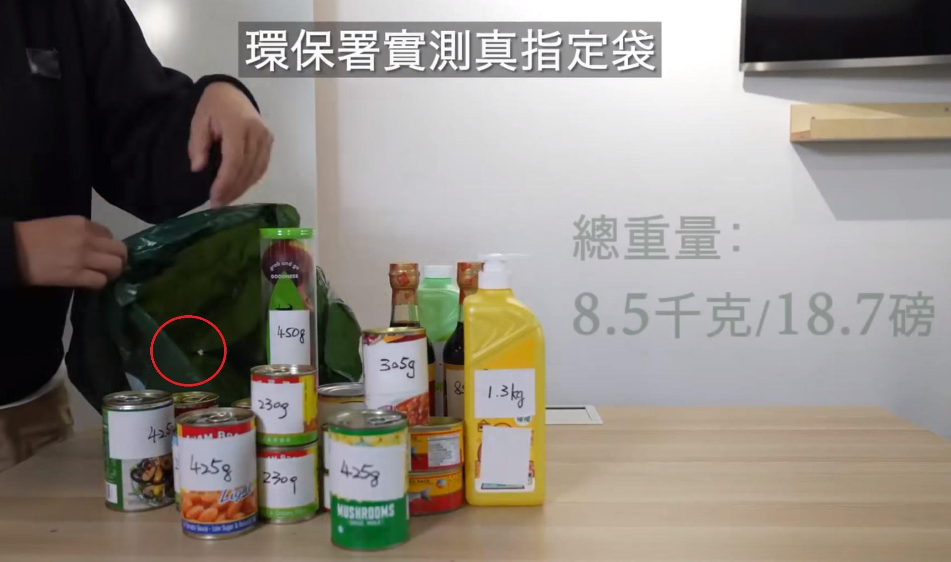 垃圾徵費|網傳指定垃圾袋易爛 謝展寰:唔會用薄袋罰你