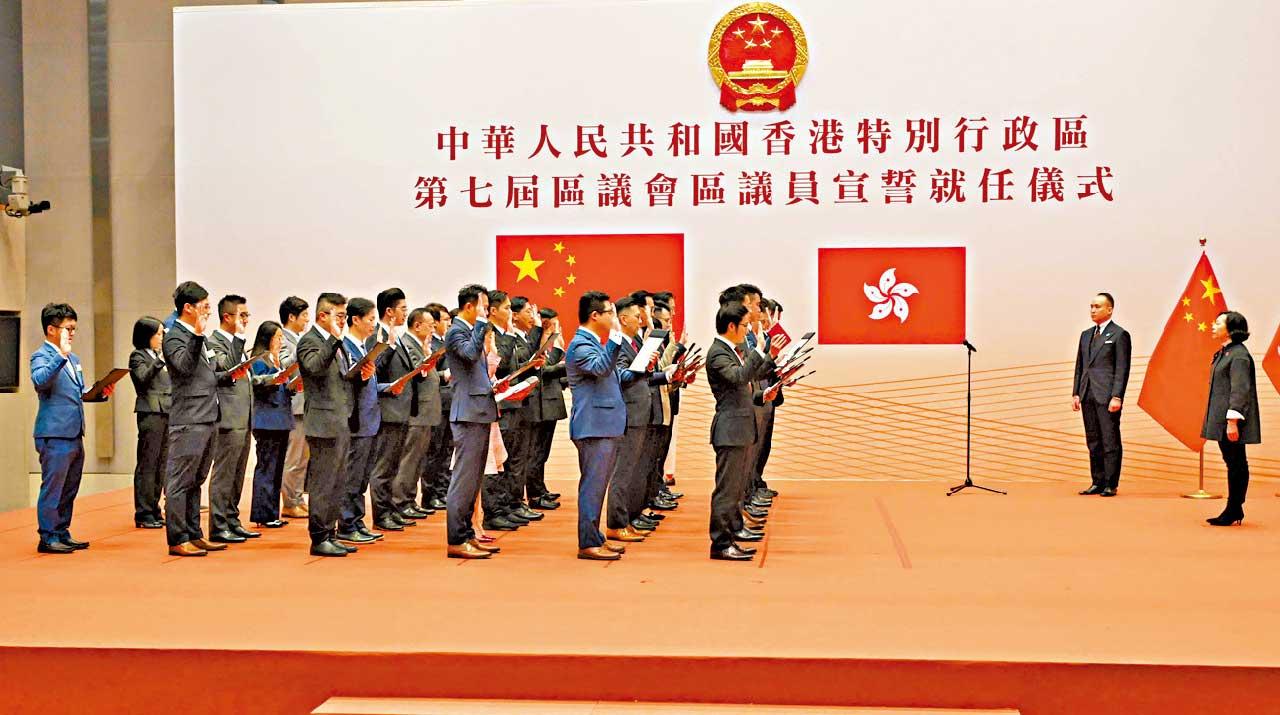 新一屆區議員宣誓就任