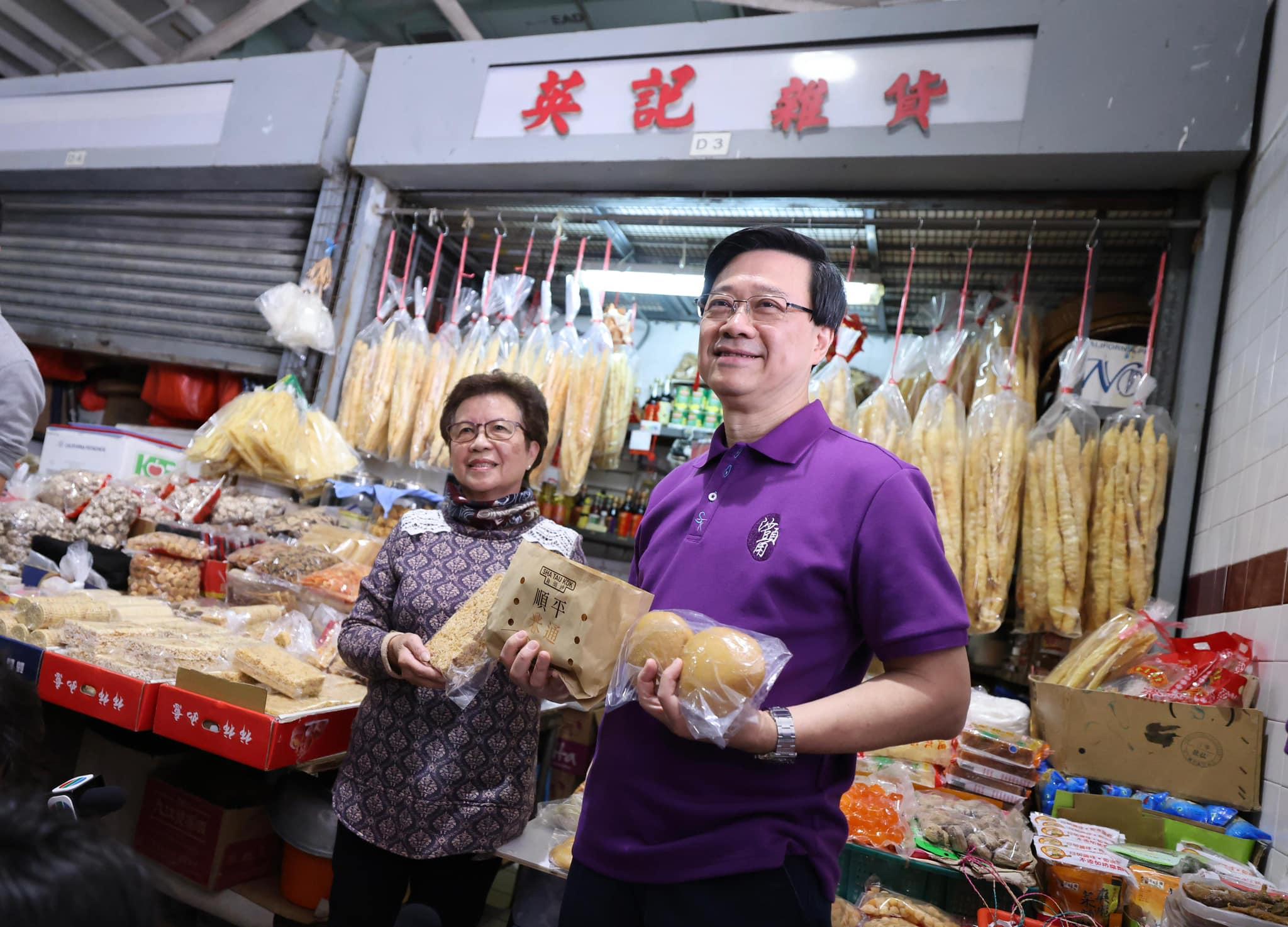 Ray Online|李家超:全年均可申請禁區證 今年還特別再多1天有366日!