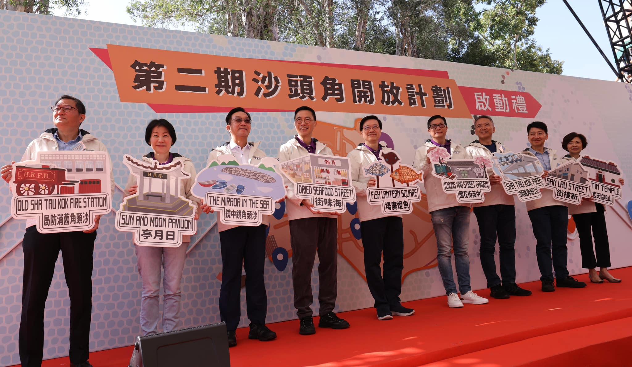 Ray Online|李家超:全年均可申請禁區證 今年還特別再多1天有366日!