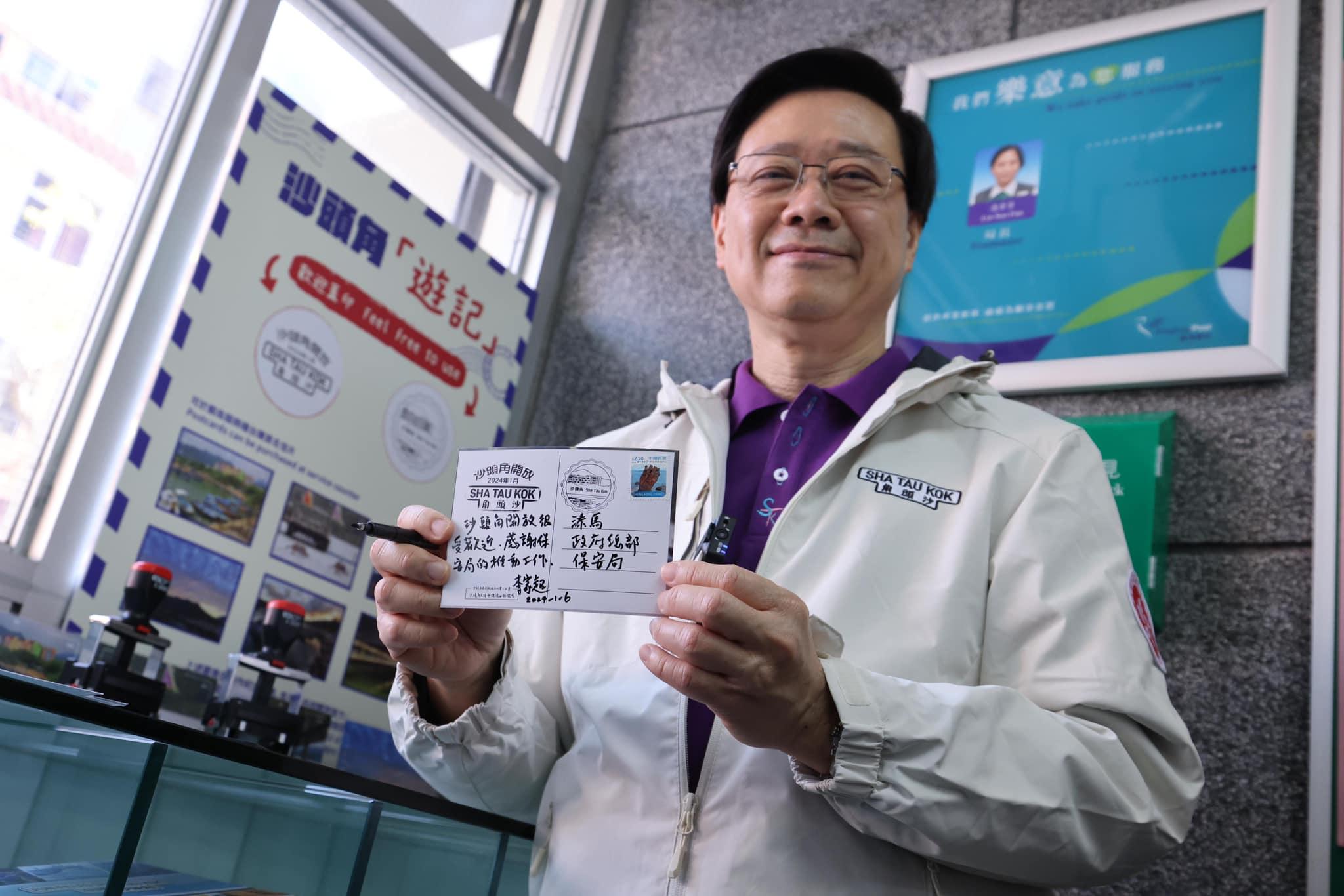 Ray Online|李家超:全年均可申請禁區證 今年還特別再多1天有366日!