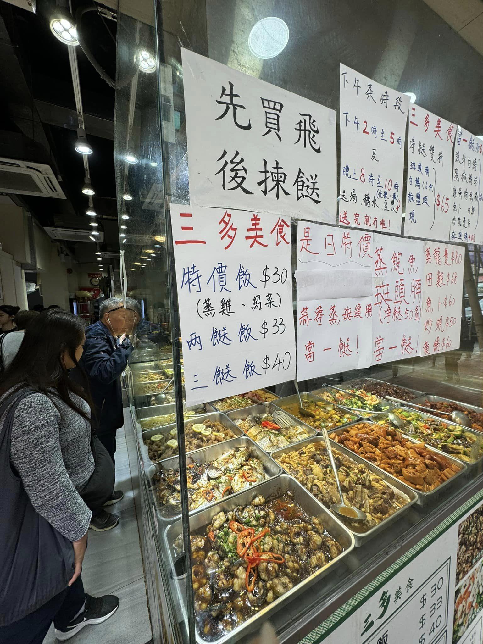 深水埗一間兩餸飯店每晚9時45分為有需要人士提供淨餸,吸引網民注意熱議,大讚「良心老闆」、「一舉兩得,唔浪費食物又幫到人。」 Facebook群組「香港兩餸飯關注組」