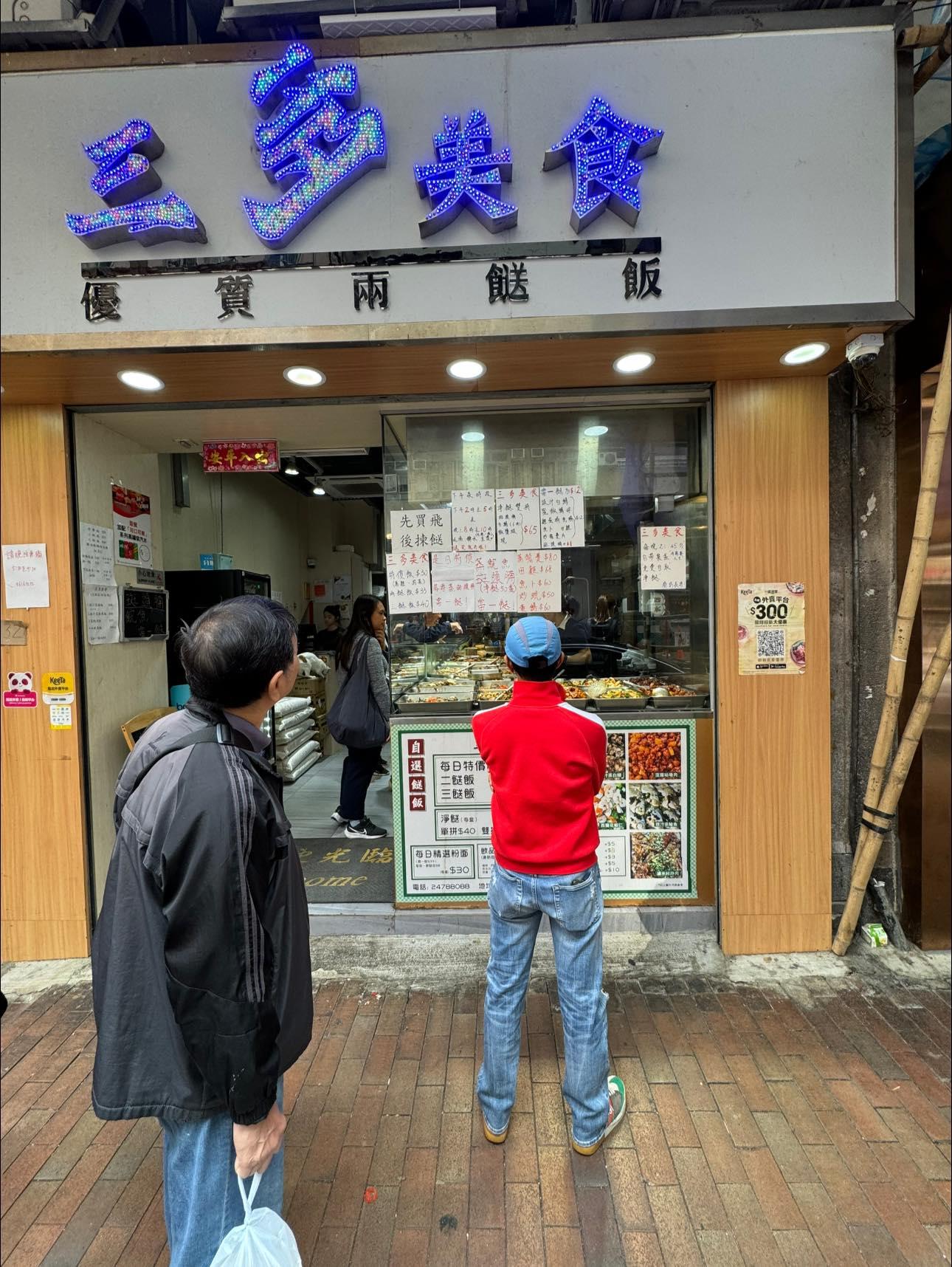 深水埗一間兩餸飯店每晚9時45分為有需要人士提供淨餸,吸引網民注意熱議,大讚「良心老闆」、「一舉兩得,唔浪費食物又幫到人。」 Facebook群組「香港兩餸飯關注組」