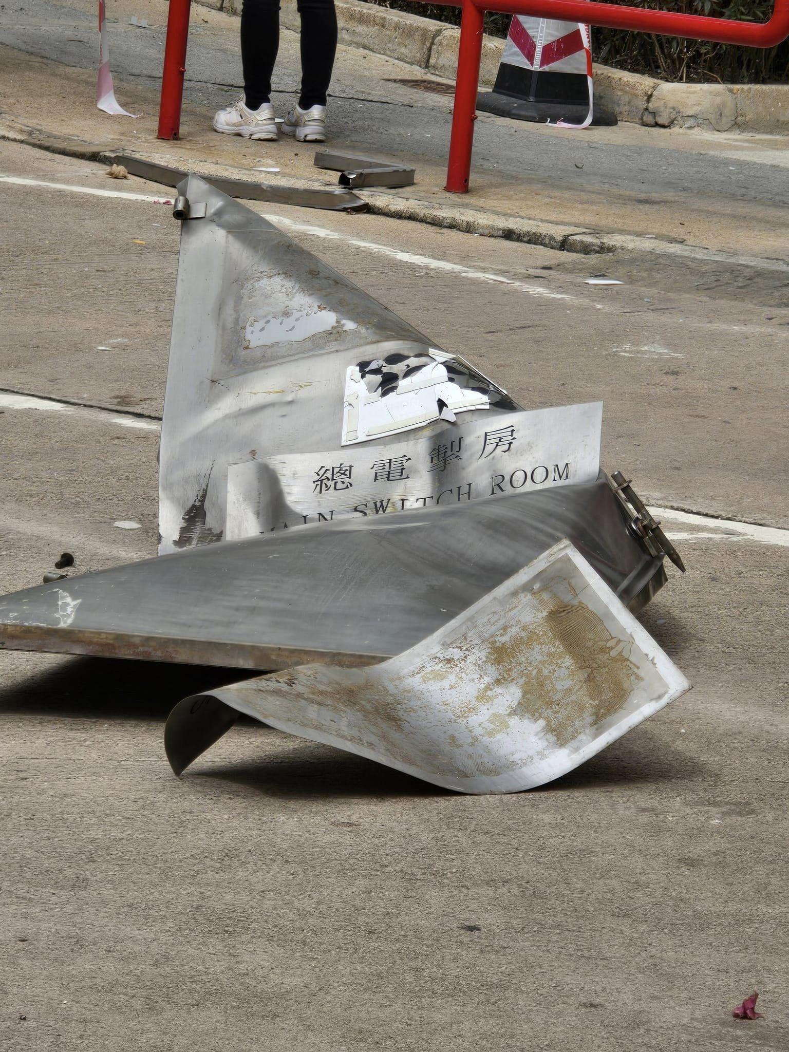 柴灣康翠臺電錶房爆炸 (香港冷氣佬,電燈佬,水喉佬買賣,搵工,技術交流FB)