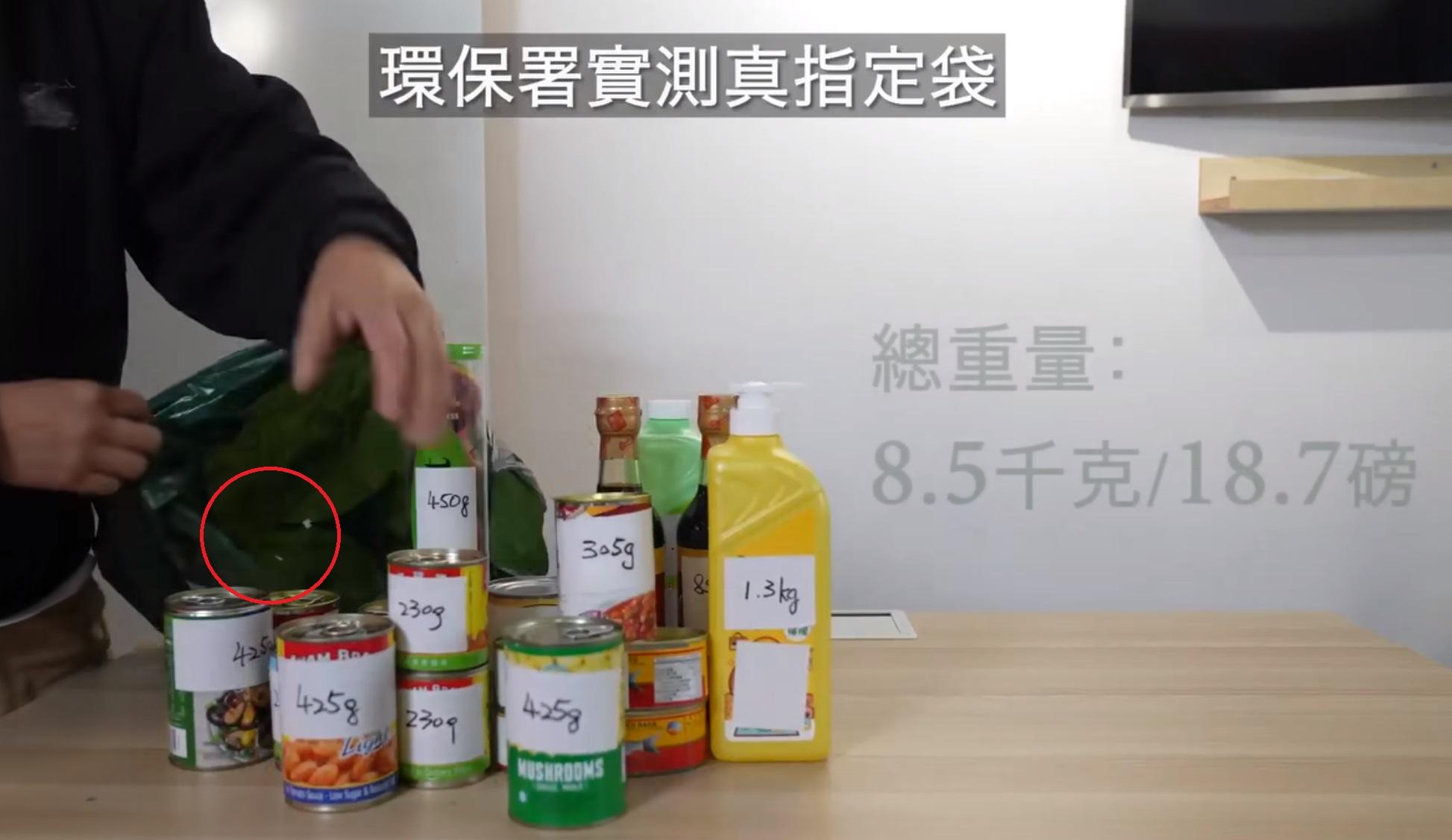 垃圾徵費|網傳指定垃圾袋易爛 謝展寰:唔會用薄袋罰你