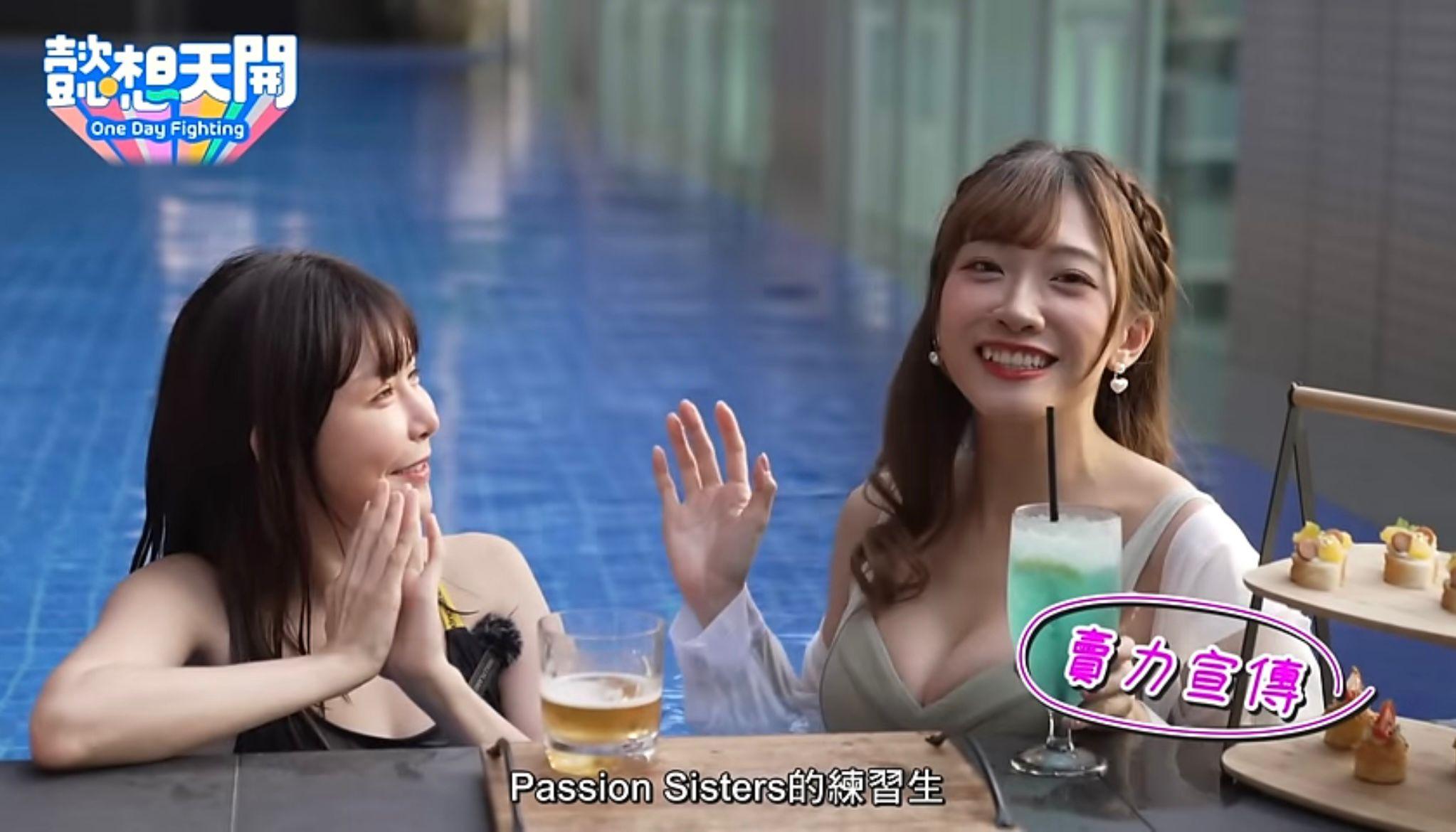 冼迪琦身材好,穿泳裝騷身材完勝《懿想天開》兩主持。(懿想天開截圖)