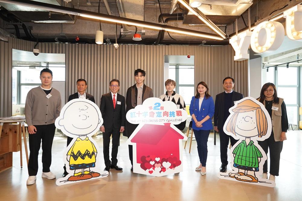 香港紅十字會首度聯乘Snoopy舉辦「第二屆紅十字會定向挑戰」。