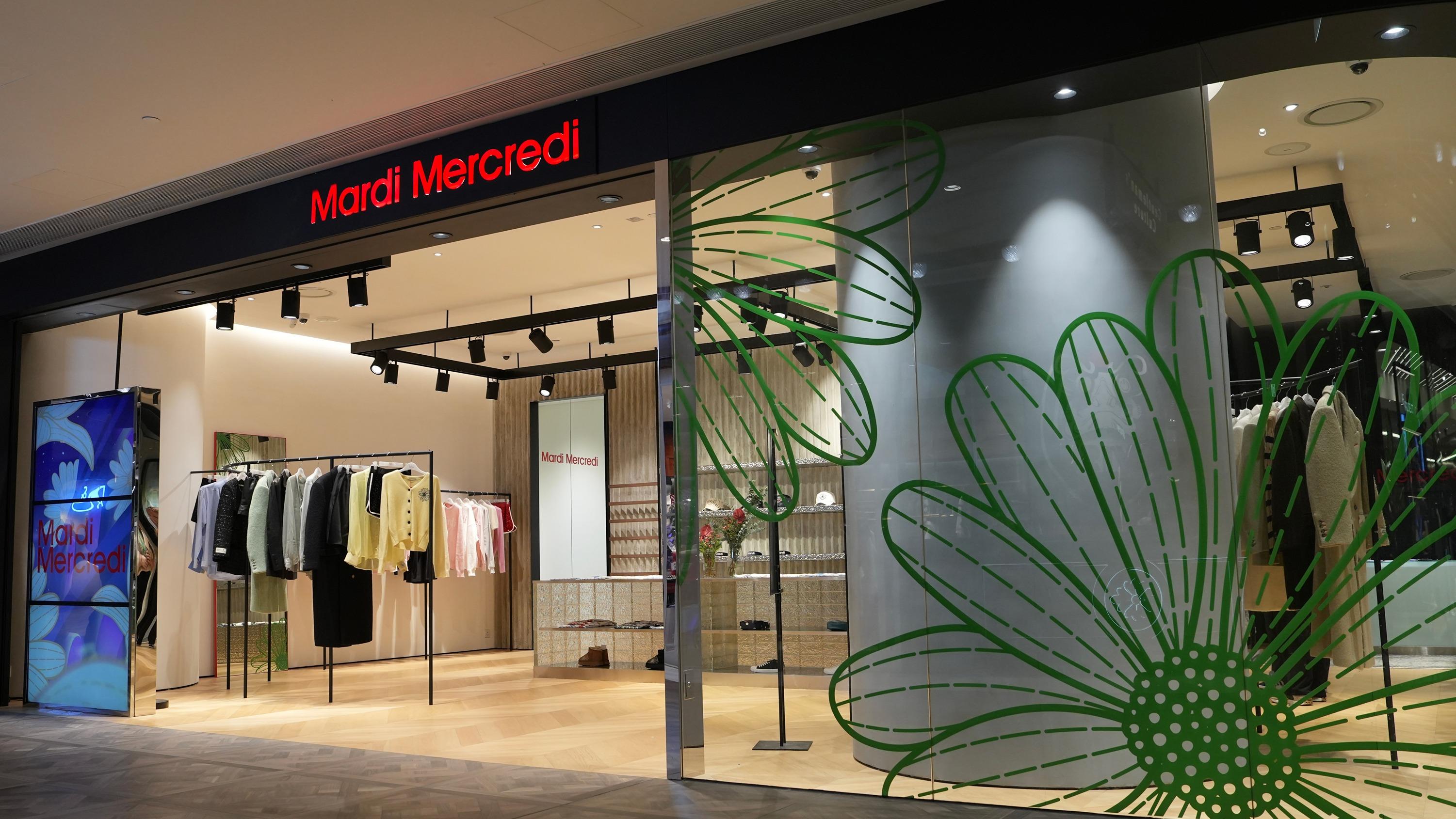 Mardi Mercredi K11 MUSEA專門店