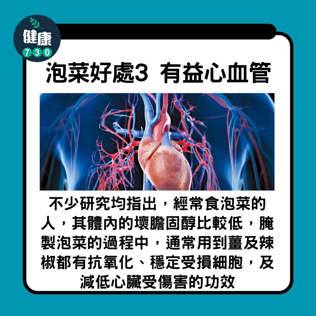 食泡菜好處多,惟高血壓或腎病患者不宜多食(am730製圖)