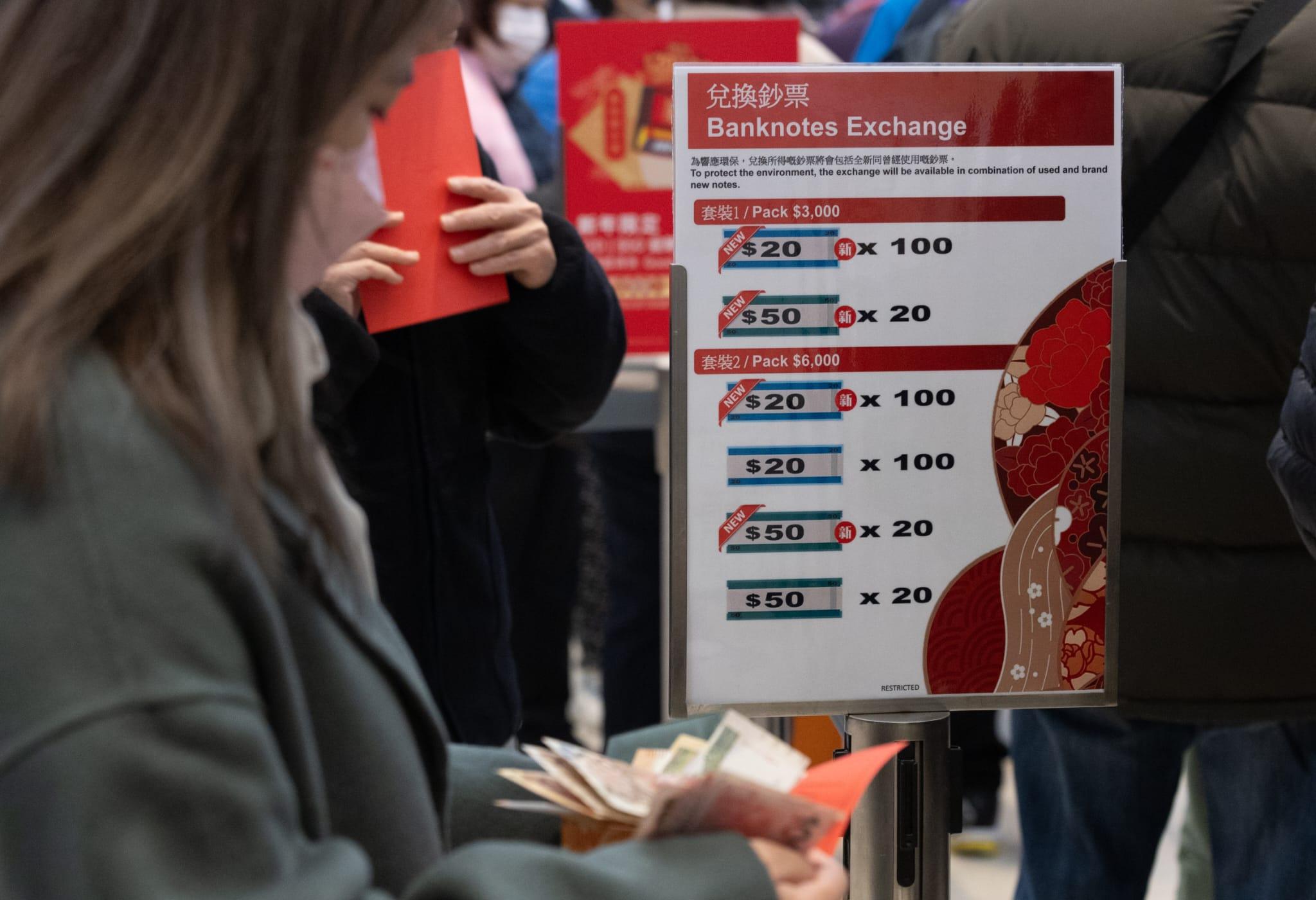 農曆新年2024|市民可兌換3,000元一套的新鈔,或6,000元一套的新鈔連迎新鈔。(蘇文傑攝)