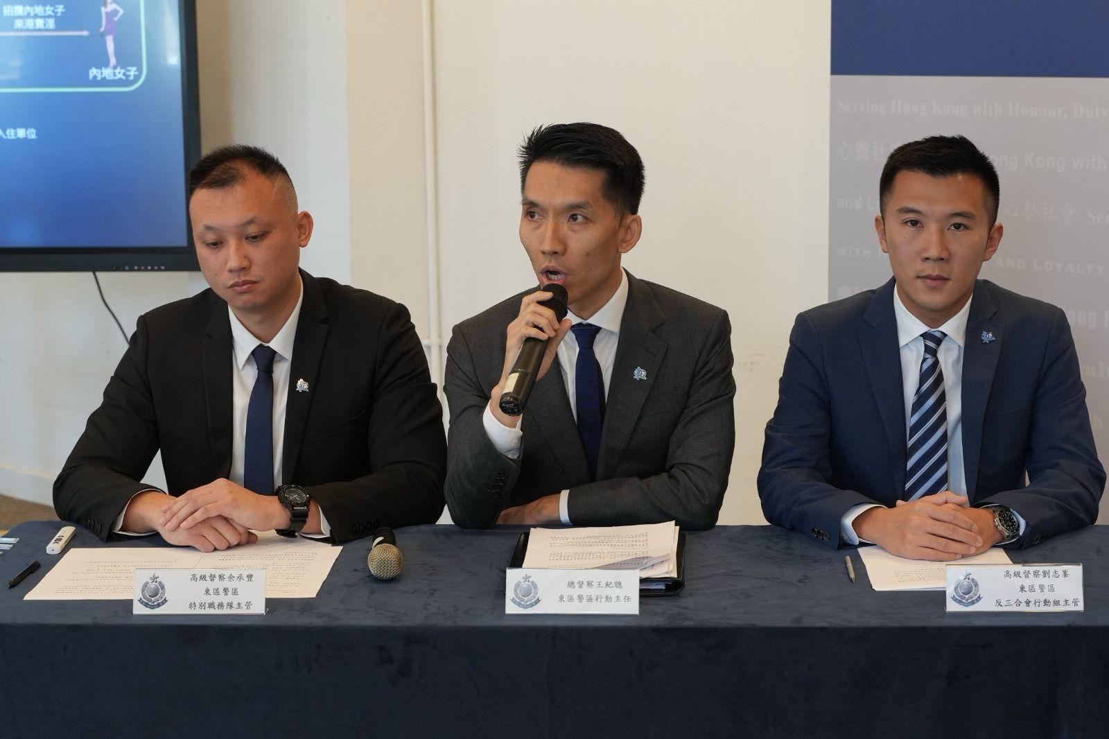 警方瓦解一個賣淫集團,在北角皇冠大廈拘捕10男8女。左起高級督察余承豐、總督察王紀聰及高級督察劉志峯。