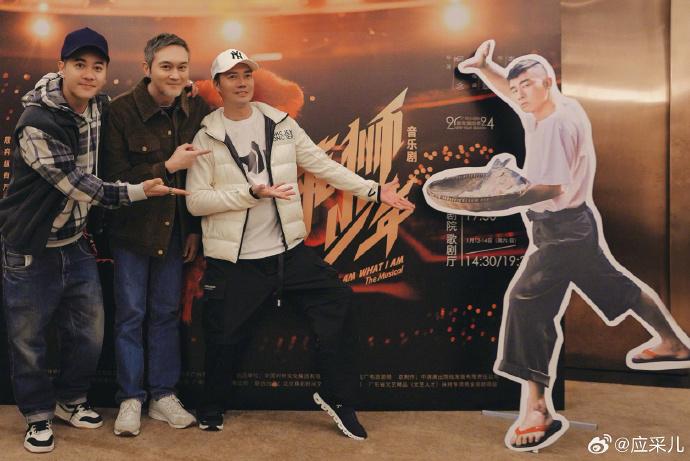 謝天華、梁漢文、張智霖與陳小春的紙板合照(應采兒微博)