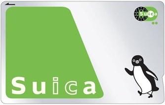 實體Suica(西瓜卡)是遊日必備的交通卡