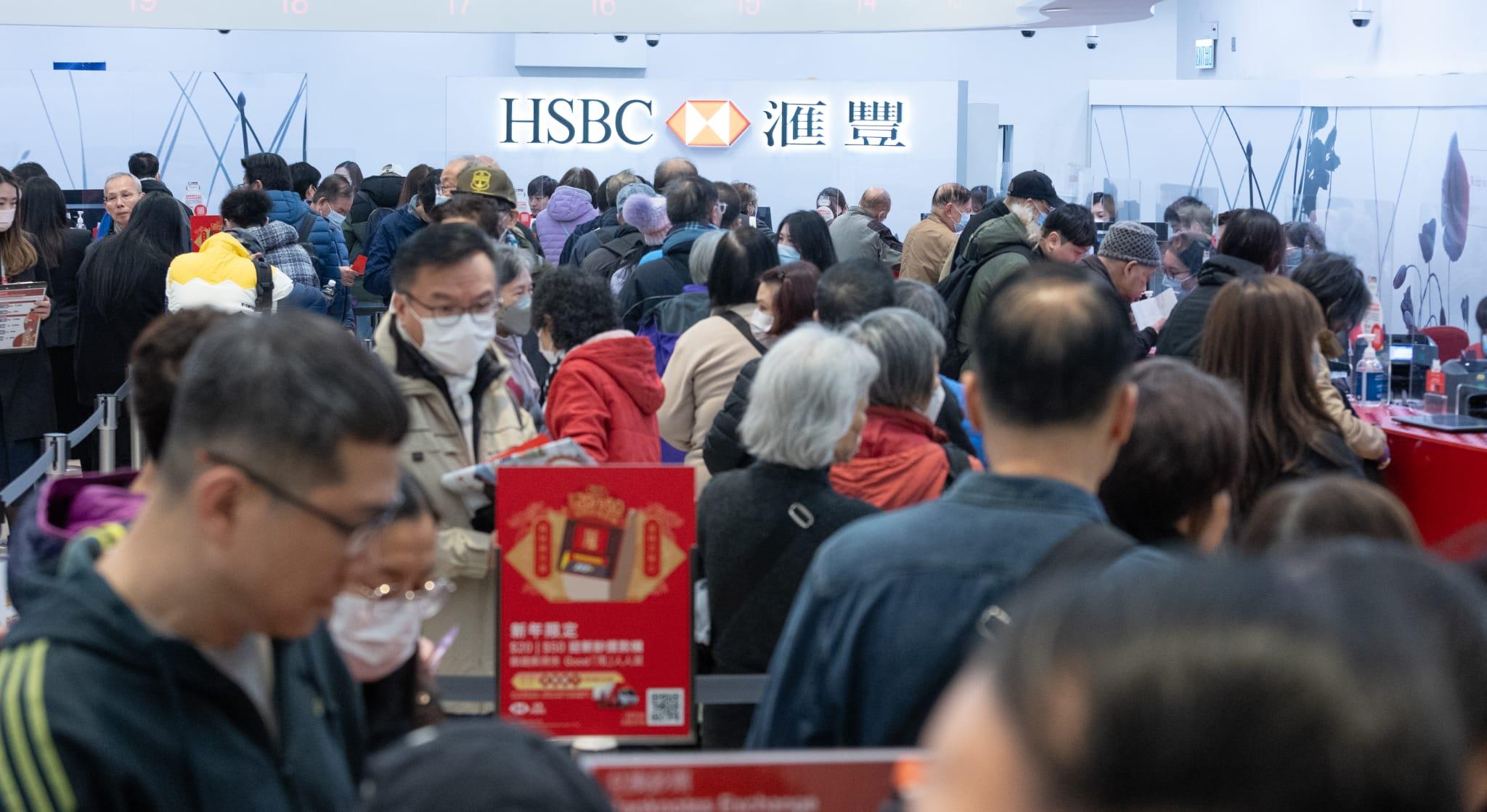 農曆新年2024|在旺角滙豐銀行,今早7時半前已有不少市民排隊等候兌換。(蘇文傑攝)