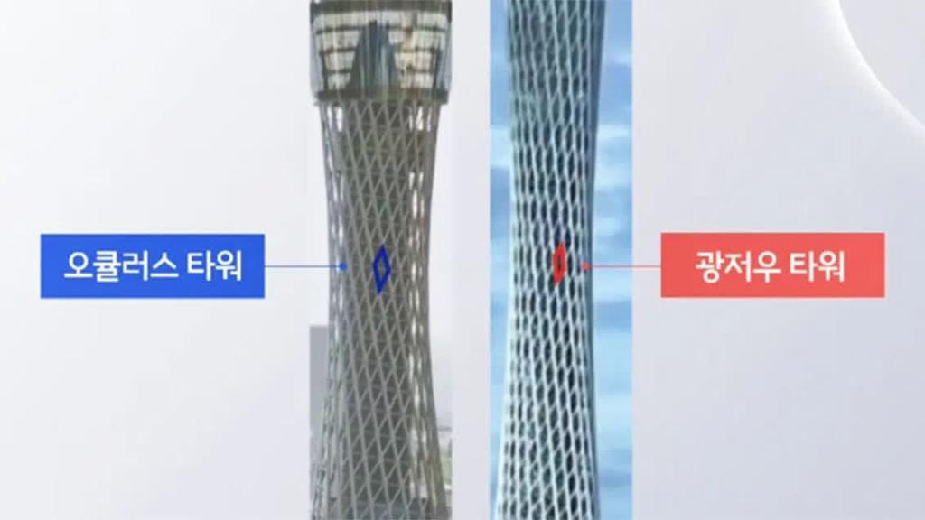 仁川新地標「Oculus Tower」(左)設計被批似廣州塔(右)(網上圖片)