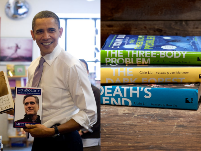 奧巴馬亦都選擇《三體》一書作年度推介書目