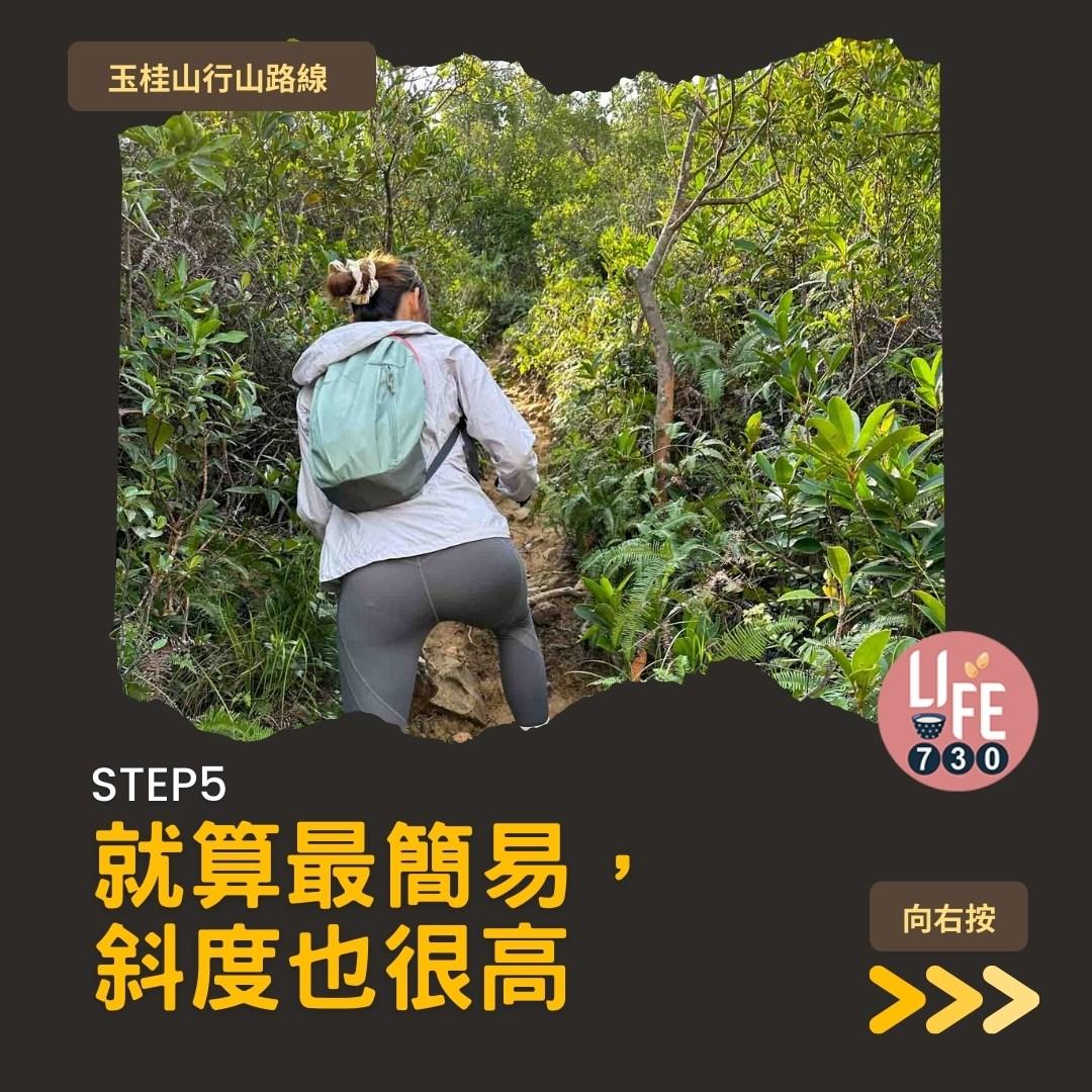 玉桂山及鴨脷排行山路線(am730製圖)