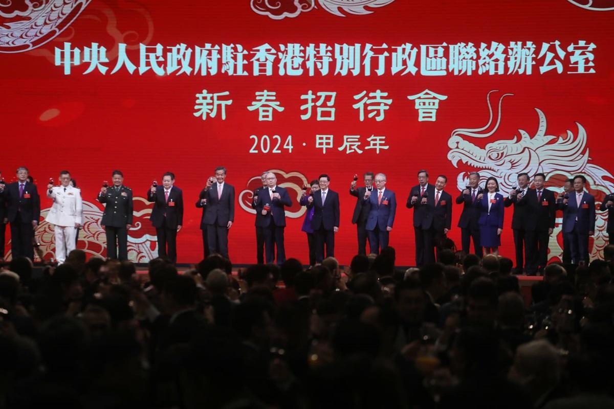 中聯辦今日舉行新春招待會。