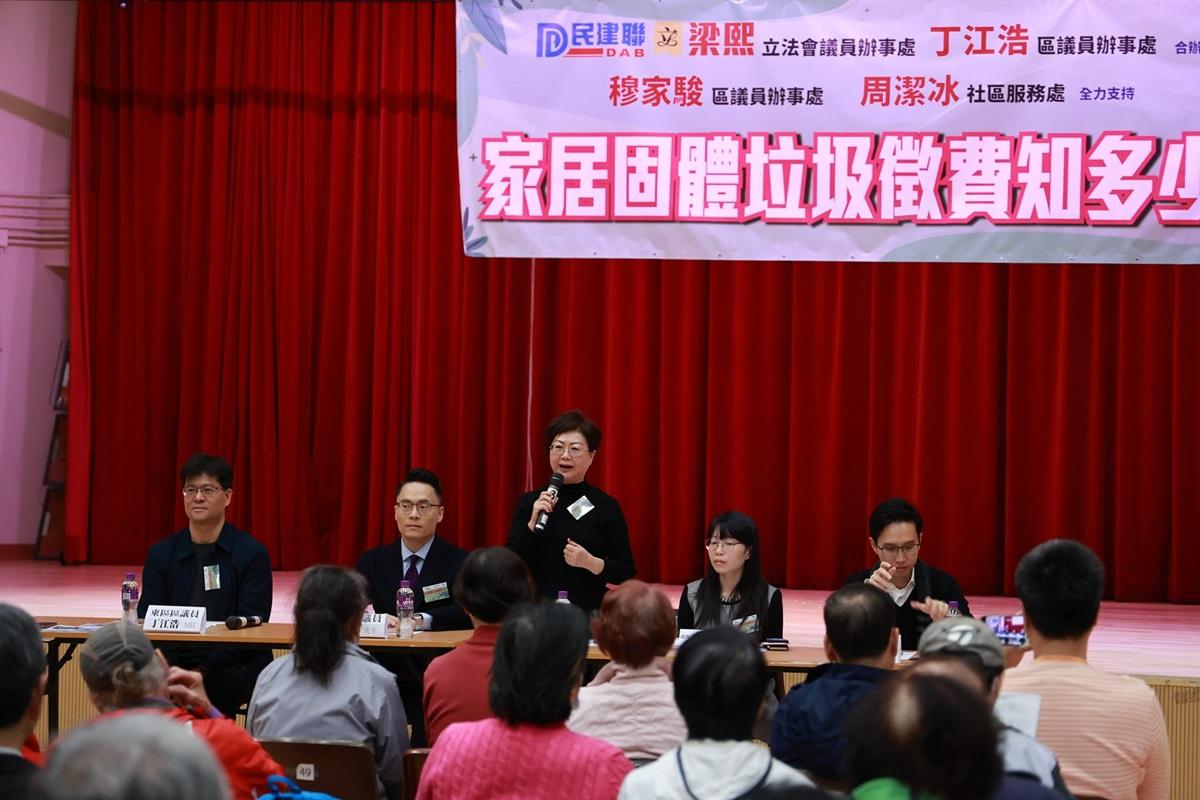 民建聯港島東團隊就垃圾徵費,舉辦面向法團和居民的政策交流會。(梁熙FB)