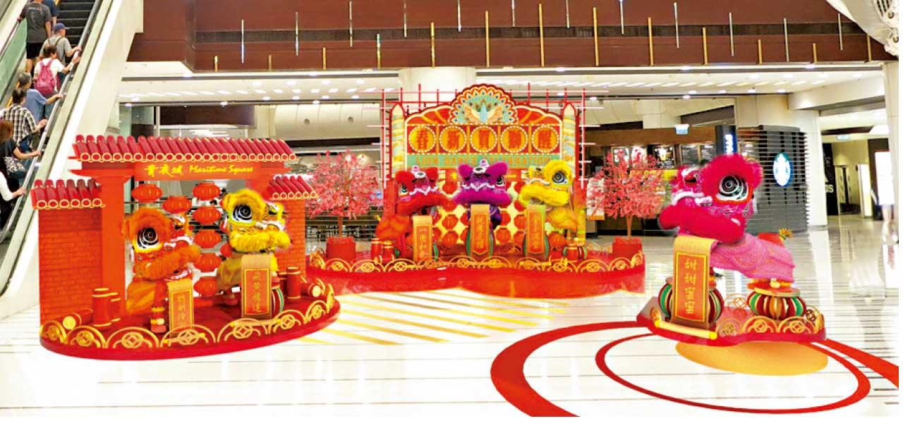 港鐵商場賀年布置