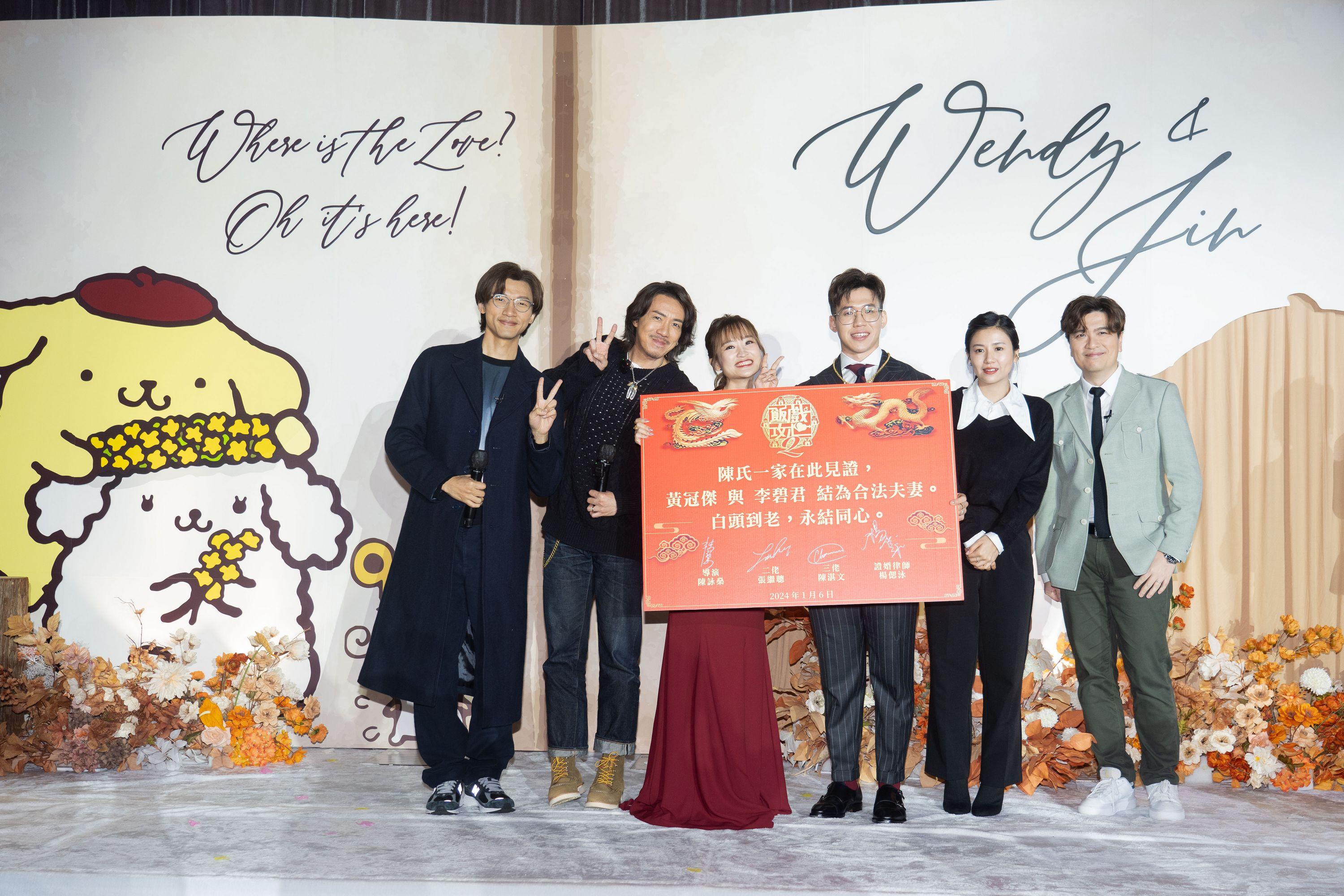 陳詠燊率張繼聰、陳湛文、楊偲泳闖入三場婚禮,親身到場祝賀新⼈永結同⼼。