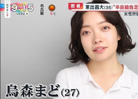 東出昌同居的3名女星之一的烏森麻藤現年27歲。(網上截圖)