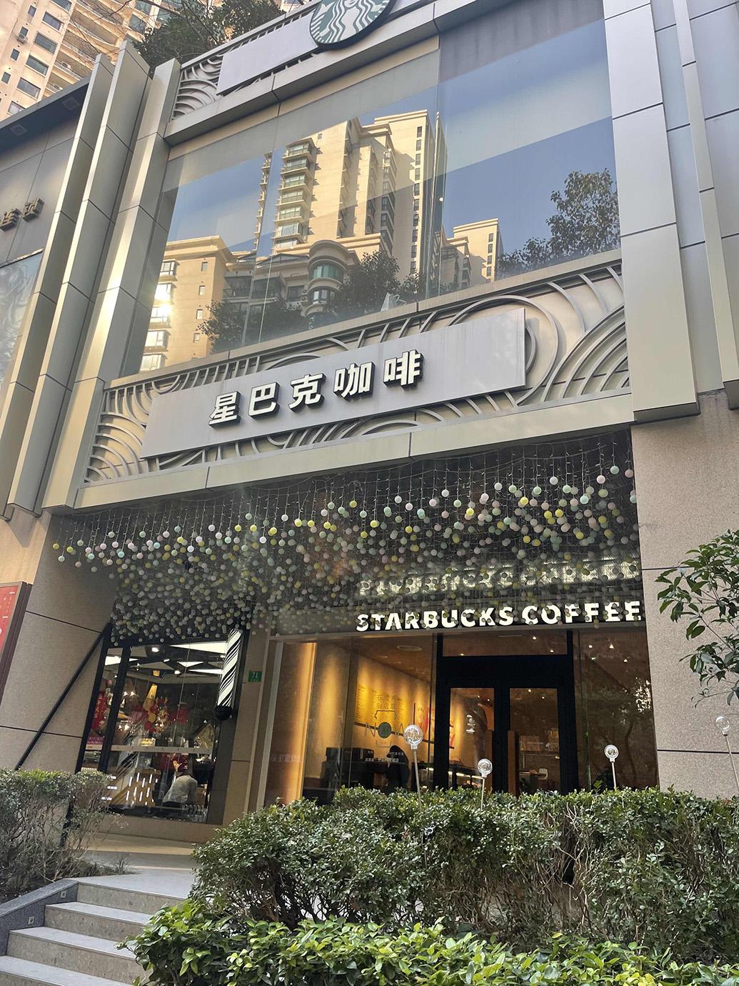 上海一間星巴克咖啡店成為圍棋愛好者對弈的好去處,二樓大部分座位常被約30多名棋友佔據,甚至有人未點餐卻「由朝玩到晚」,店方對此提出兩大要求,包括下棋時保持安靜,並希望大家能盡量點餐。(澎湃新聞圖片)