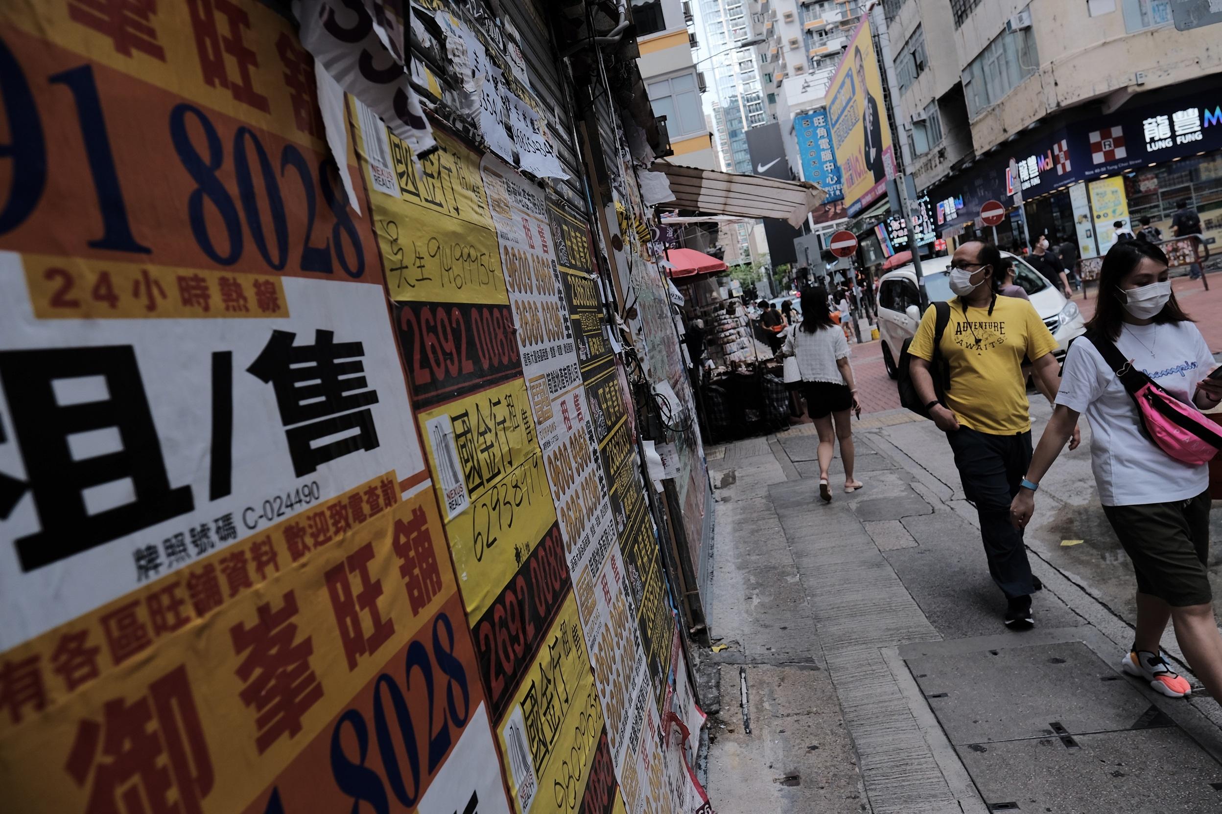 舖位租務要留心