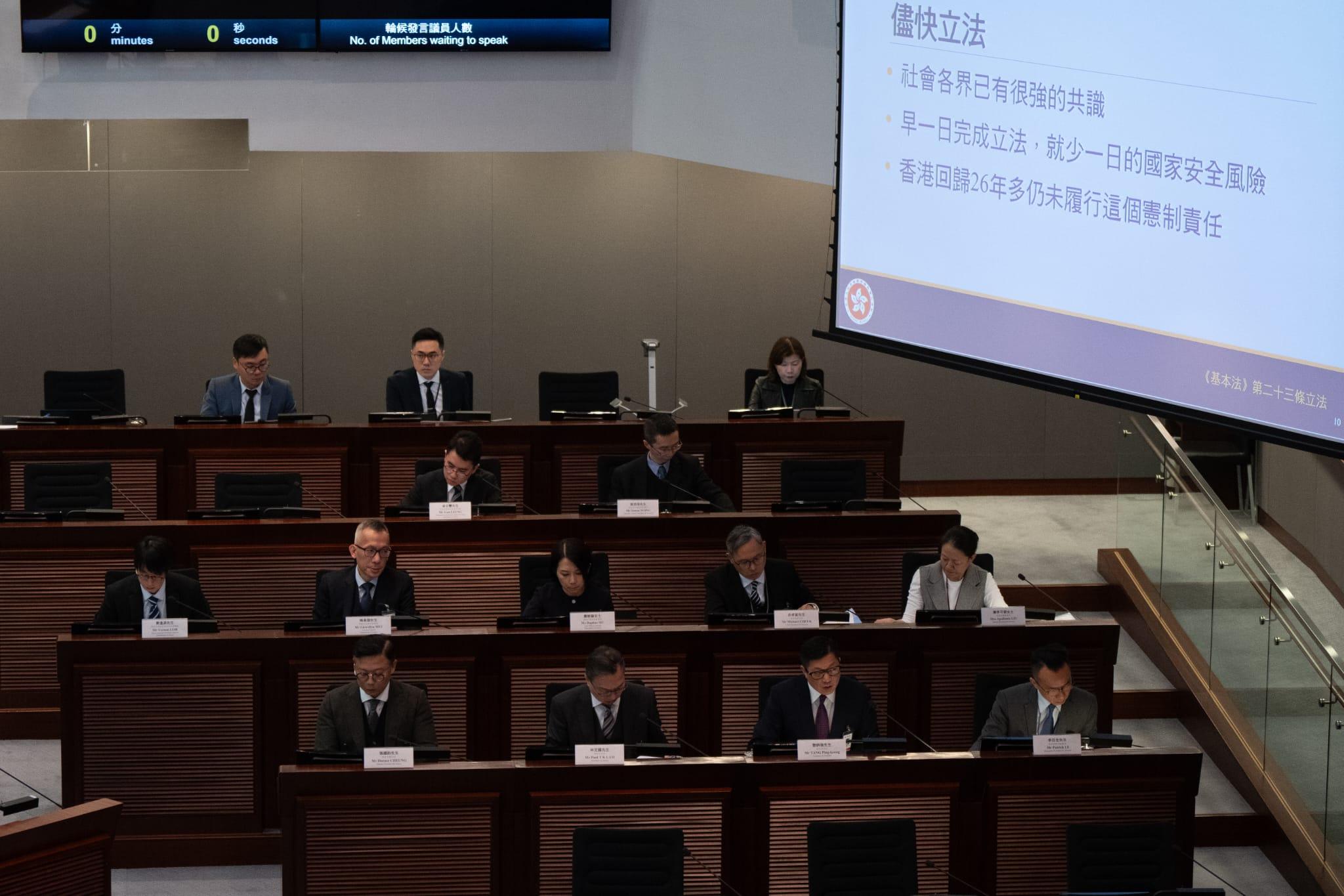 23條立法懶人包|政府官員下午到立法會解釋詳情。(林靄怡攝)