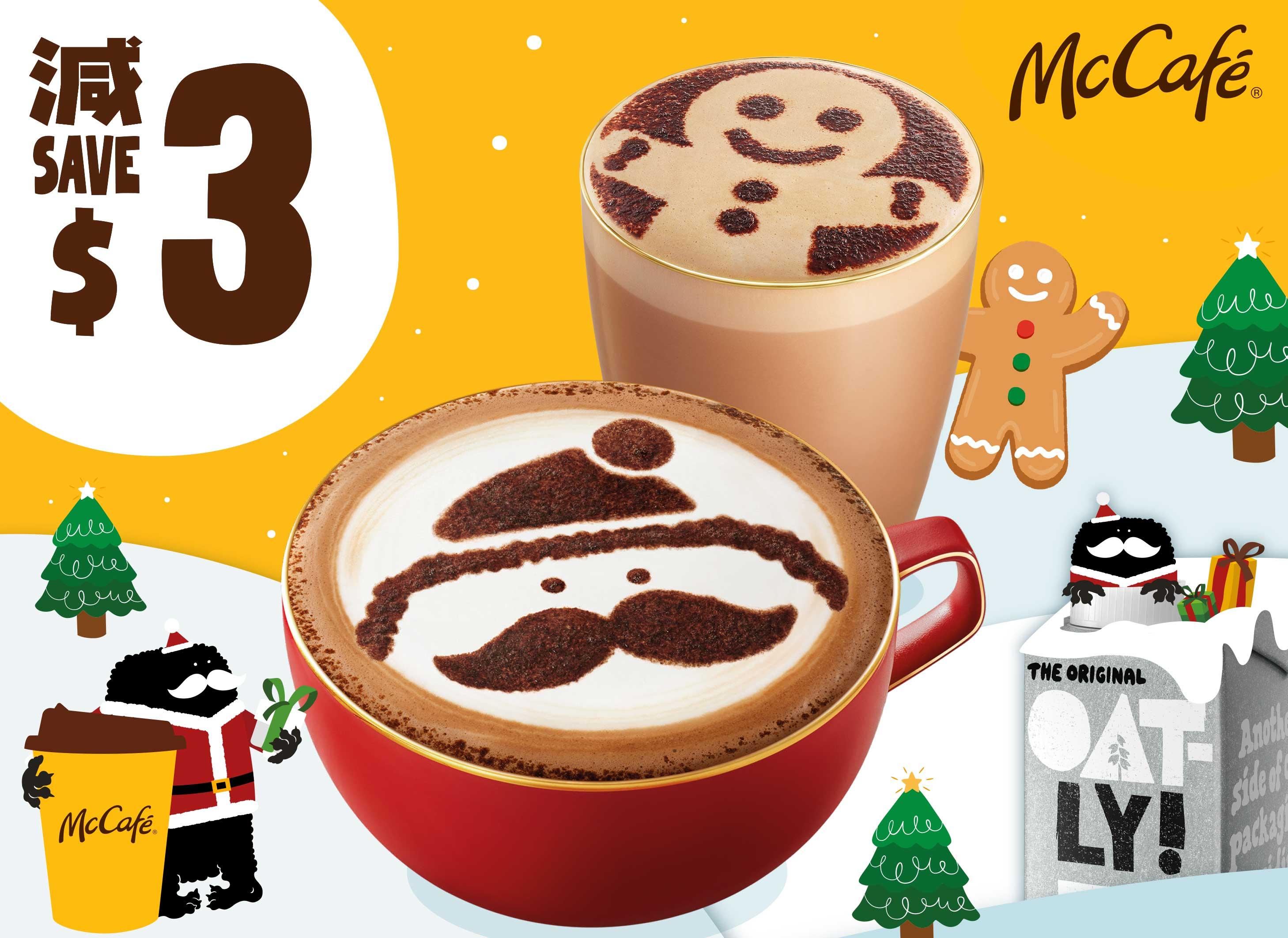 McCafé燕麥朱古力或薑餅燕麥咖啡減$3