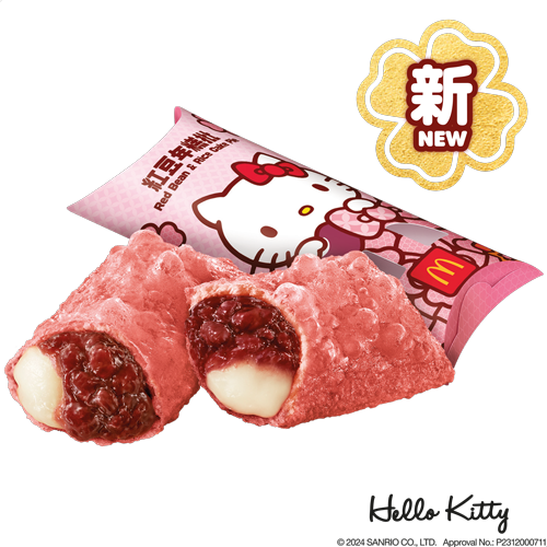 全新紅豆年糕批