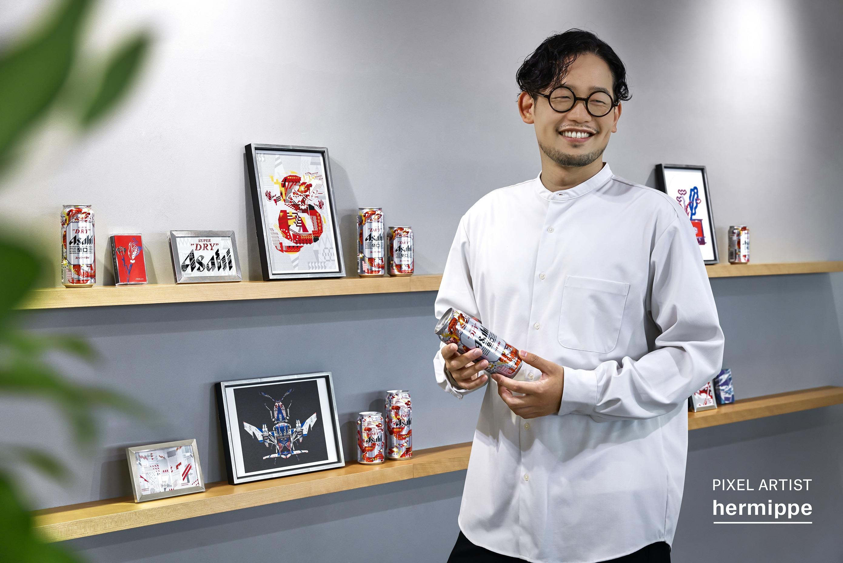 Asahi Super Dry 與日本像素藝術家 Hermippe合作,靈感源於現代東京不懈革新的理念與龍年節日元素。