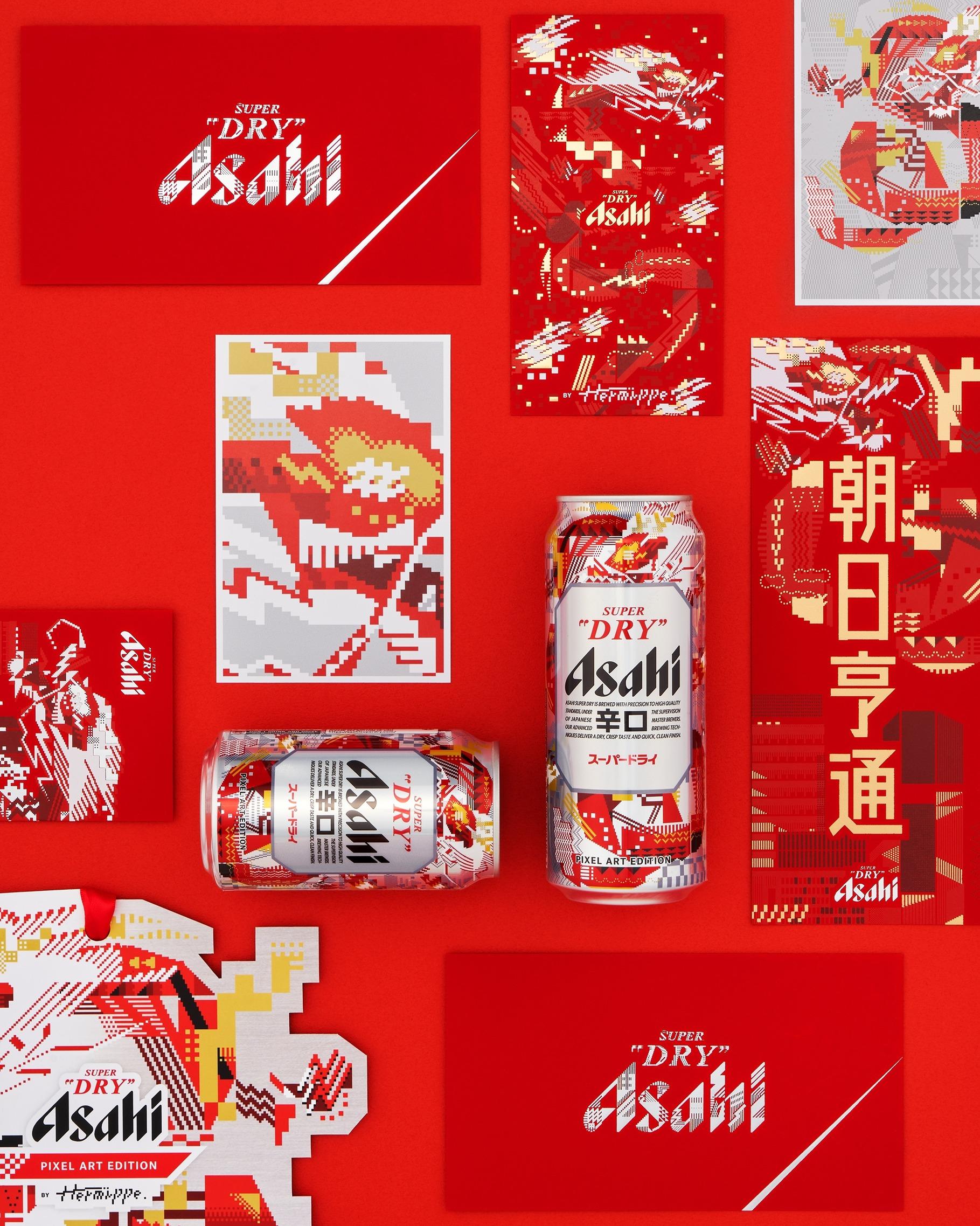 充滿活力的紅色與 Asahi Super Dry 品牌標誌性的銀色相映成趣,以像素組成的吉龍圖案,增添節日氣氛。