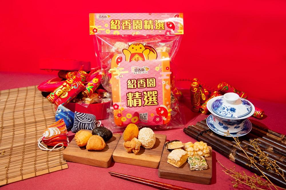 六款皇牌多重滋味角仔,包括新口味黑松露、避風塘肉鬆、鮑汁花生、經典花生、金黃肉鬆、金沙鹹蛋肉鬆。