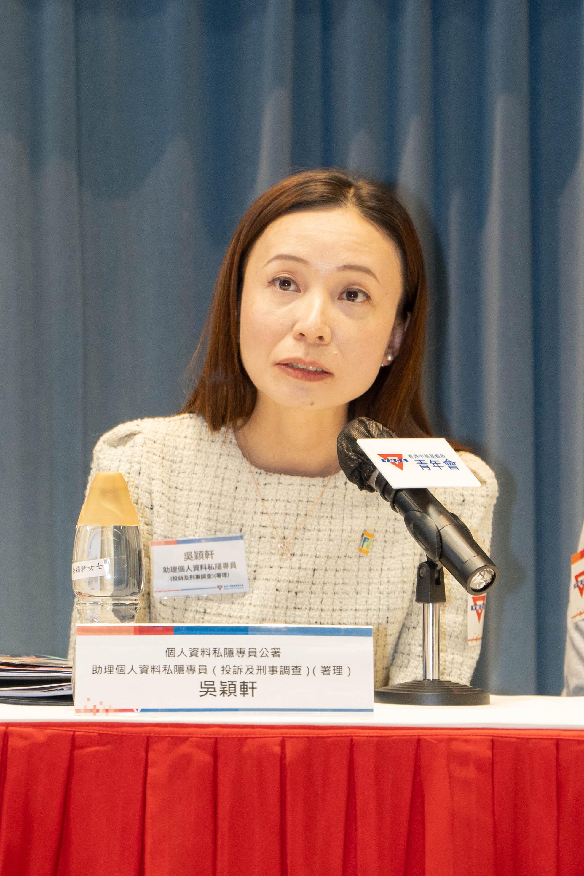 私隱專員公署助理個人資料私隱專員(投訴及刑事調查)(署理)吳穎軒女士擔任是次調查發布會的分享嘉賓。