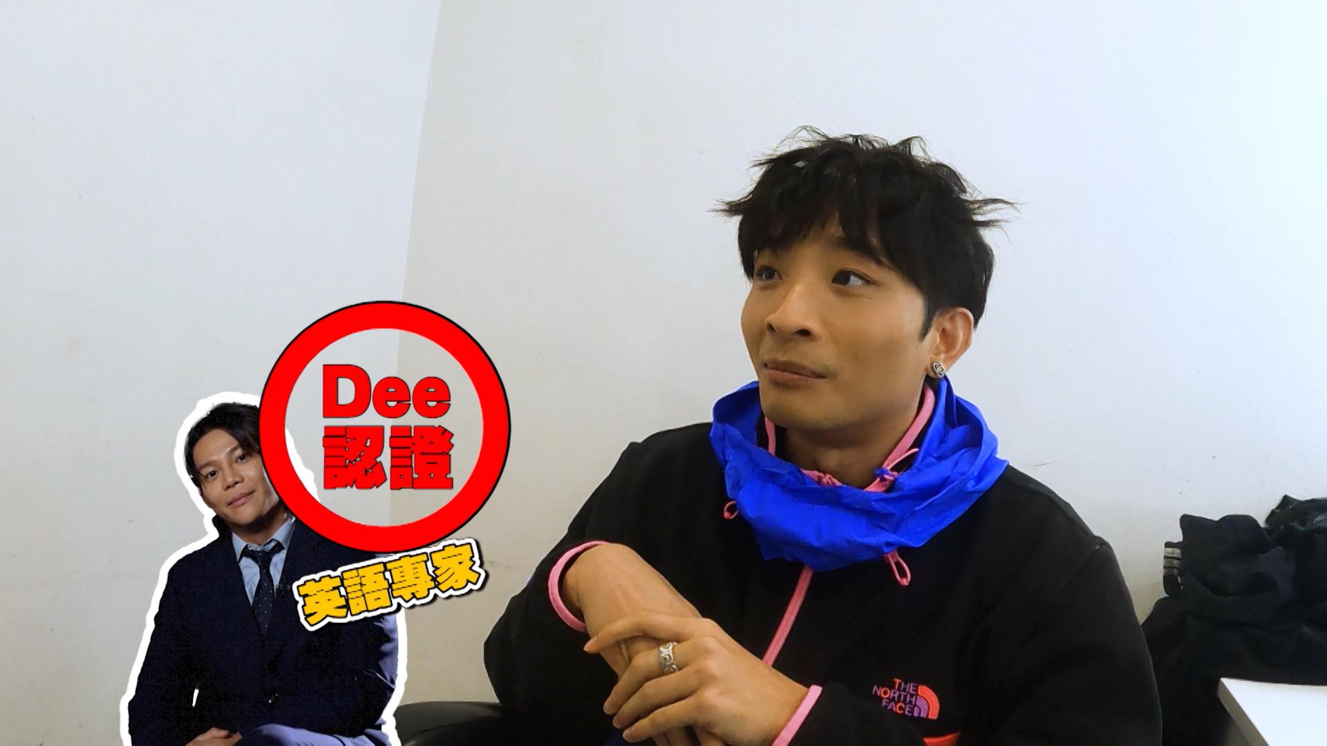 保錡以AI製作的英文短片,獲ERROR隊友Dee哥認證。