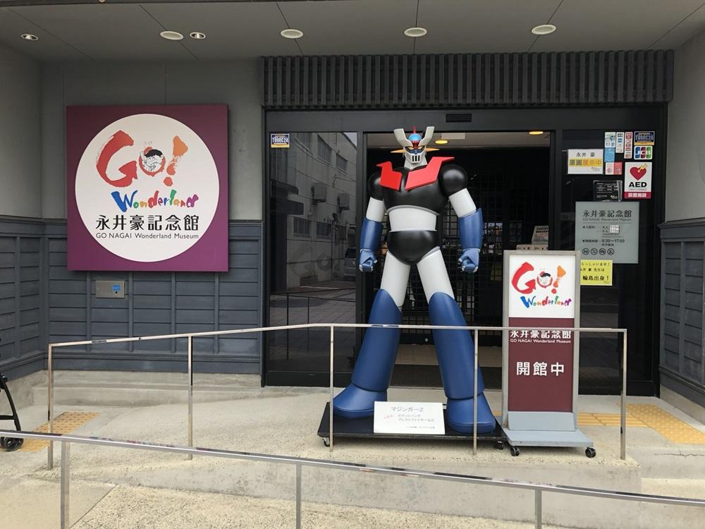 輪島市永井豪記念館原貌。(網上圖片)